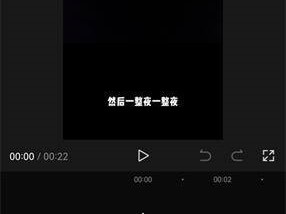 剪映怎么复制字幕?剪映复制字幕教程