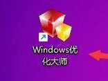 Windows优化大师怎么设置桌面显示回收站？Windows优化大师设置桌面显示回收站教程