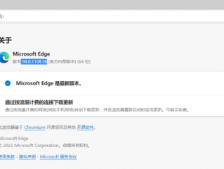 microsoft edge网页捕获怎么使用？microsoft edge网页捕获使用方法