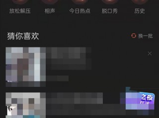 喜马拉雅fm怎么开启断点续听功能？喜马拉雅fm开启断点续听功能教程