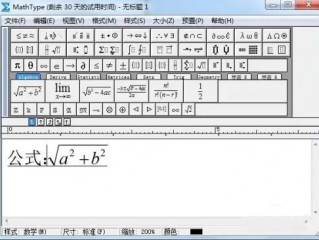 mathtype空格怎么打 mathtype如何输入空格