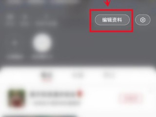 小红书笔记审核不通过怎么申诉?小红书笔记审核不通过申诉教程