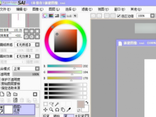 sai怎么整体调颜色?sai整体调颜色教程