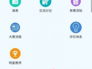 学习通怎么取消微信通知?学习通取消微信通知方法