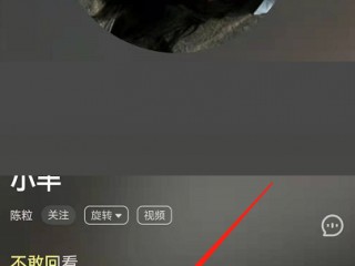 酷狗音乐多音轨怎么关闭?酷狗音乐多音轨关闭方法