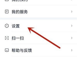 爱奇艺极速版怎么启动硬件加速？爱奇艺极速版启动硬件加速教程