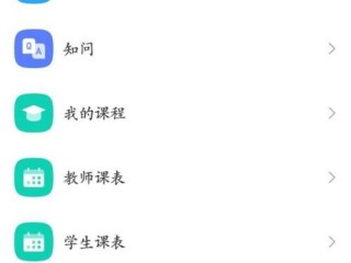 学习通怎么发布笔记?学习通发布笔记方法