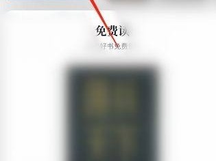 微信读书年度报告怎么查看?微信读书年度报告查看方法