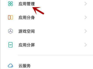 金考典不能访问相册照片怎么办？金考典不能访问相册照片解决方法