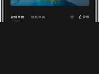 剪映怎么新增特效?剪映新增特效方法