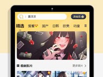 苹果CMS模板：打造专属个人博客，点亮你的创作之路！