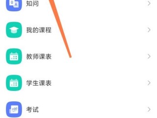 学习通怎么发布签到?学习通发布签到方法