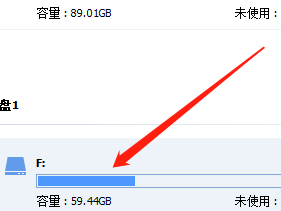 分区助手怎么查看分区信息?分区助手查看分区信息教程