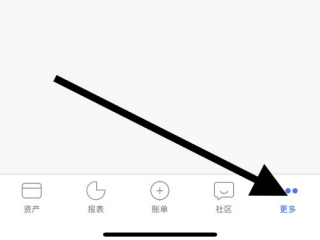 口袋记账怎么关闭记账提醒?口袋记账关闭记账提醒的方法