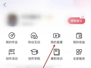 喜马拉雅怎么添加管理员?喜马拉雅添加管理员方法