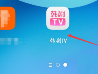 韩剧tv怎么登录?韩剧tv登录教程