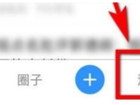 美篇怎么查找好友？美篇查找好友教程