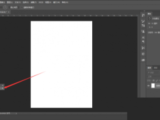 Photoshop怎么自由旋转画布?Photoshop自由旋转画布方法