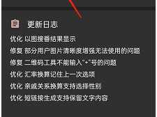 一个木函怎么修改文本颜色?一个木函修改文本颜色方法