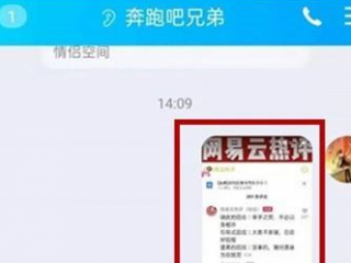 腾讯QQ如何提取文字？腾讯QQ提取文字的方法