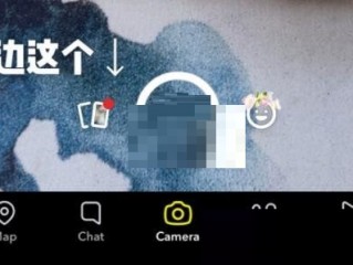 snapchat怎么保存到手机相册?snapchat保存到手机相册方法